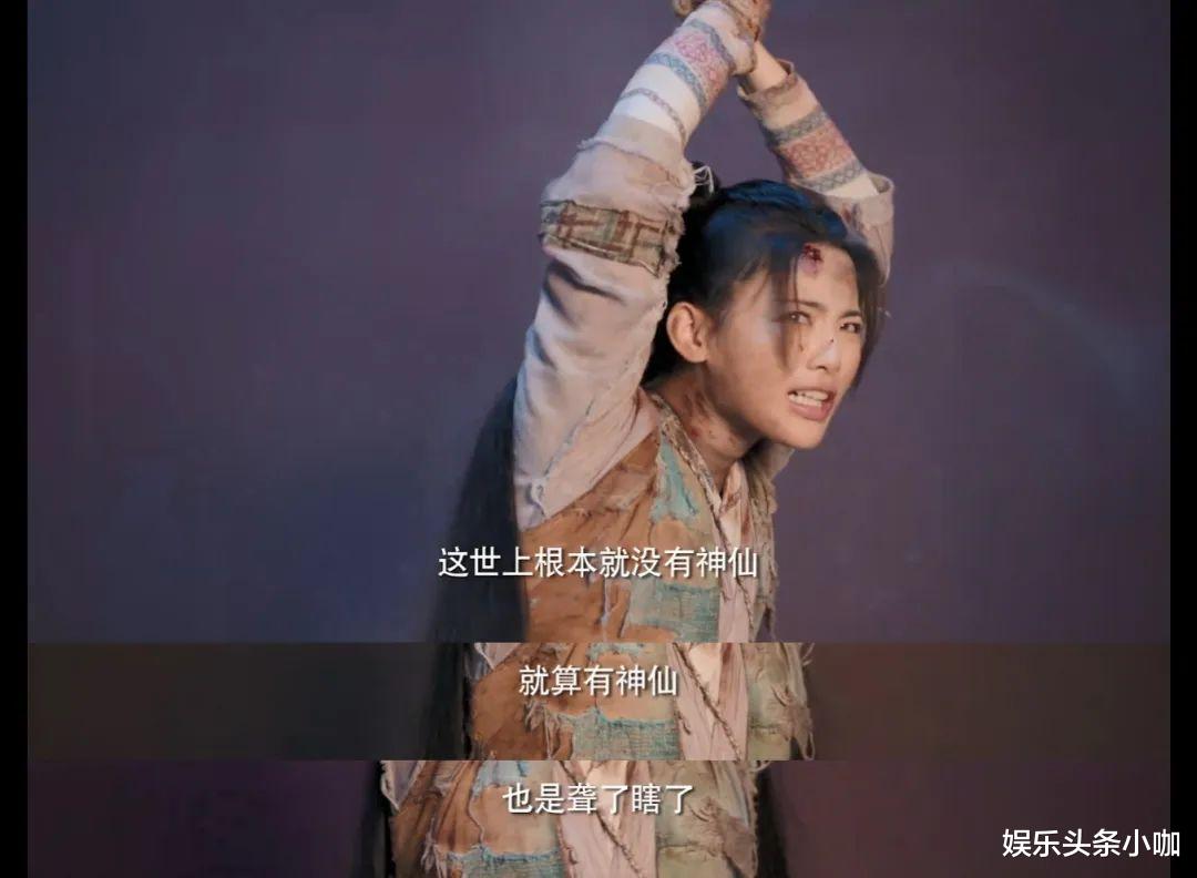 人物设定|开年烂剧，演技真辣眼，气笑我了！