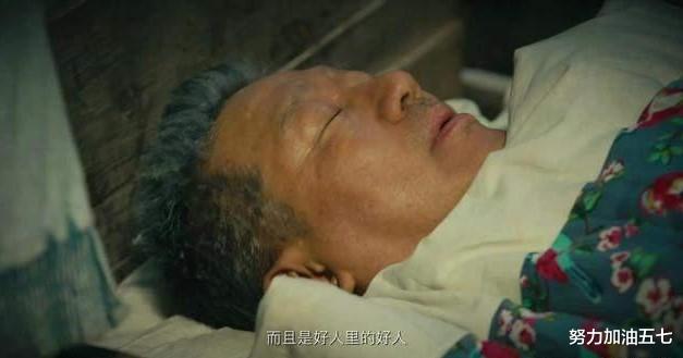 周秉昆|《人世间》35-38,男孩们最喜欢的父亲最终要回到天上