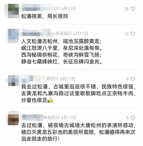 桐庐|“文旅局长说文旅” | 卷出了风采引来了客