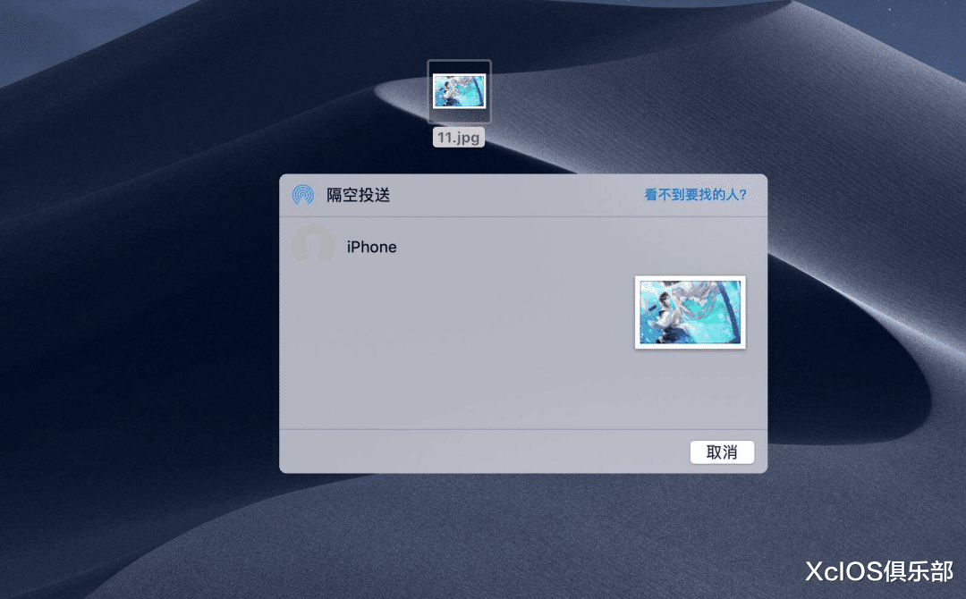 mac|Mac 迎来大更新，支持耳机固件更新和超带宽技术丨苹果富可敌国财报出炉