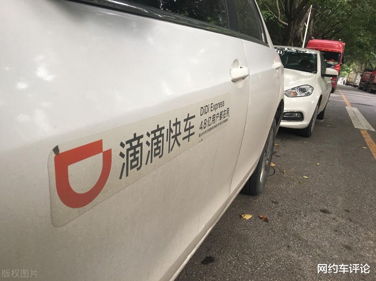 大疆|滴滴回归在即：退市之后的大动作，新版口碑值有多少秘密？
