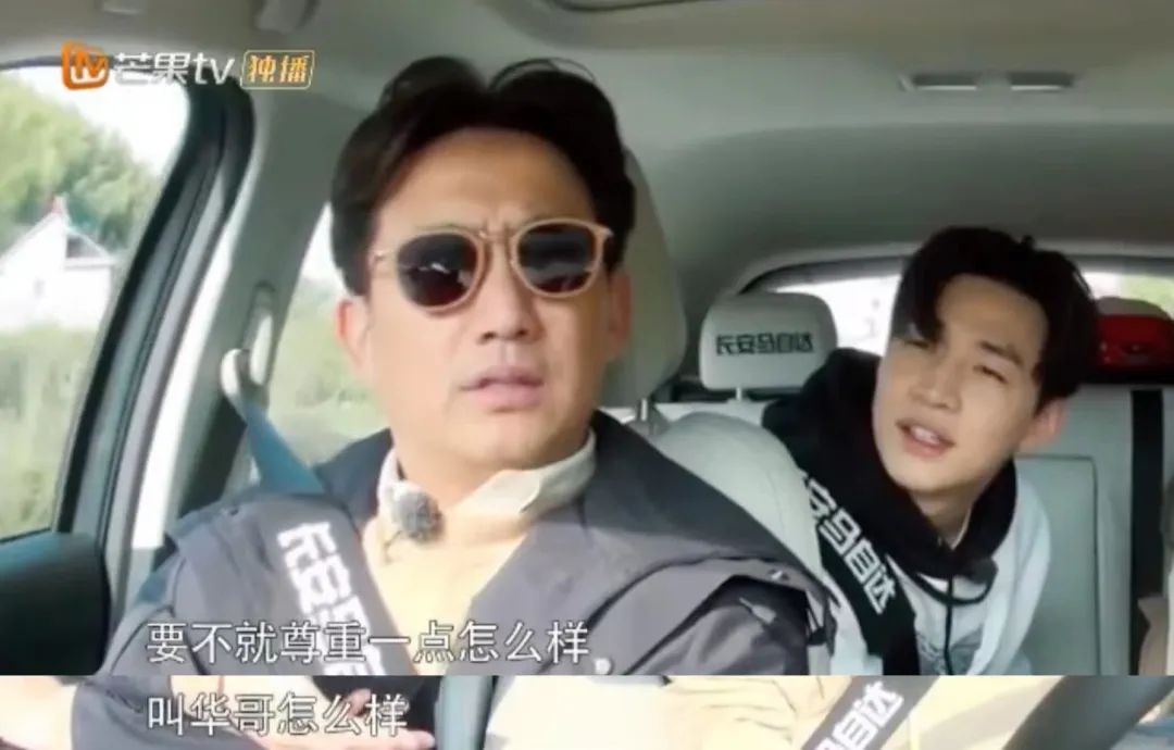 黄磊|黄磊，装着不累吗？