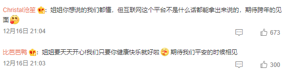 张靓颖|张靓颖想红，但没脑子！