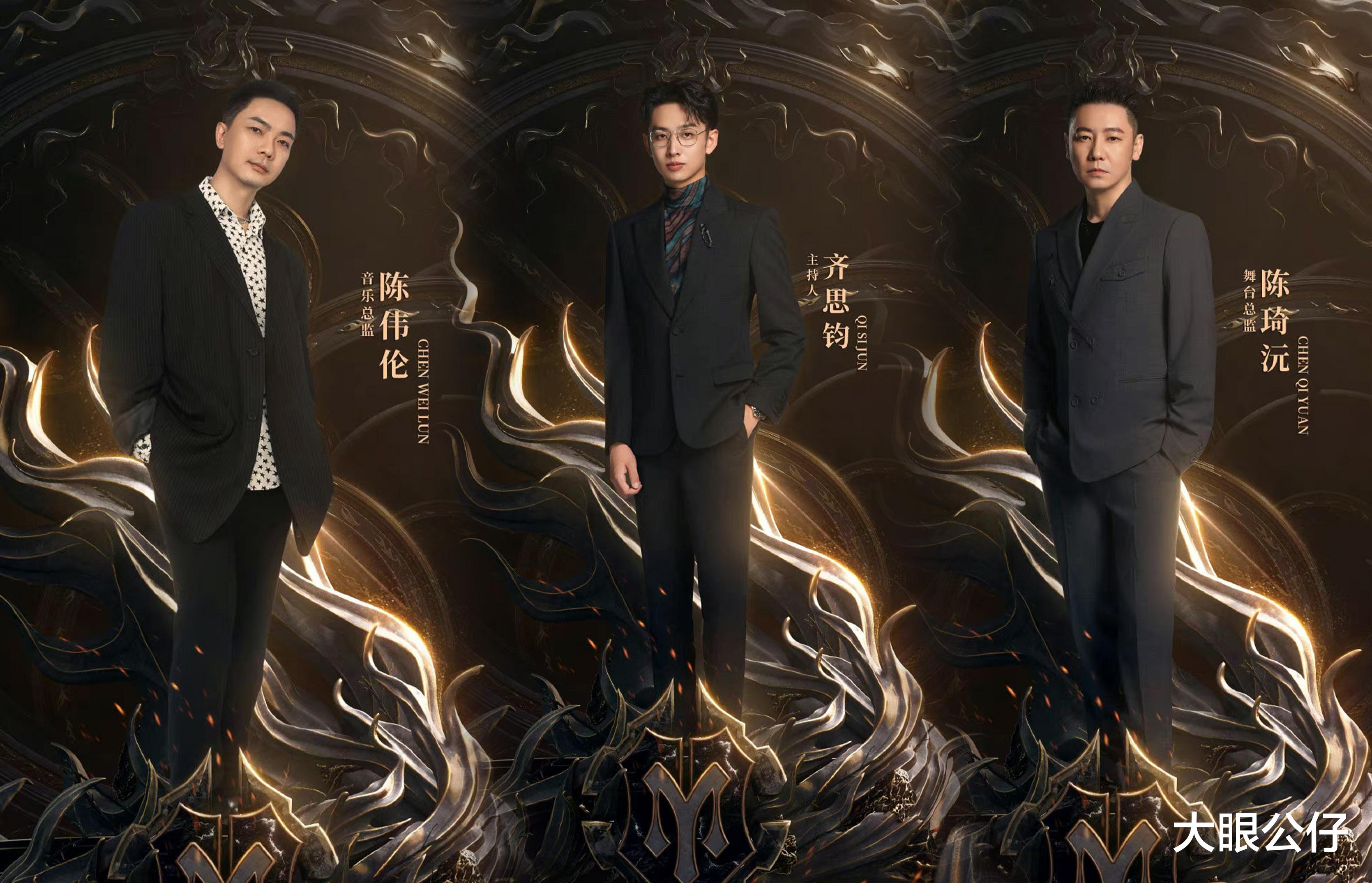 型男|2022披荆斩棘全能演唱家族诞生夜,将迎来总冠军,哥哥们变成清一色型男