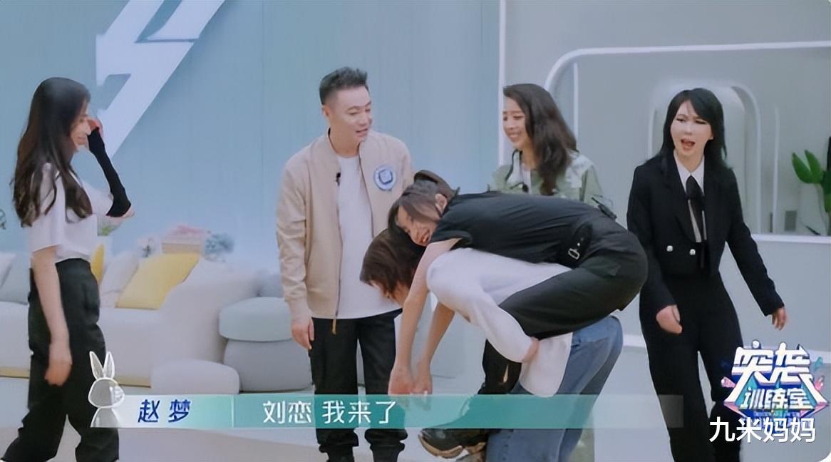 赵樱子|《浪姐3》成团夜，只有胡杏儿和阿雅没去，可怜赵樱子就一个镜头