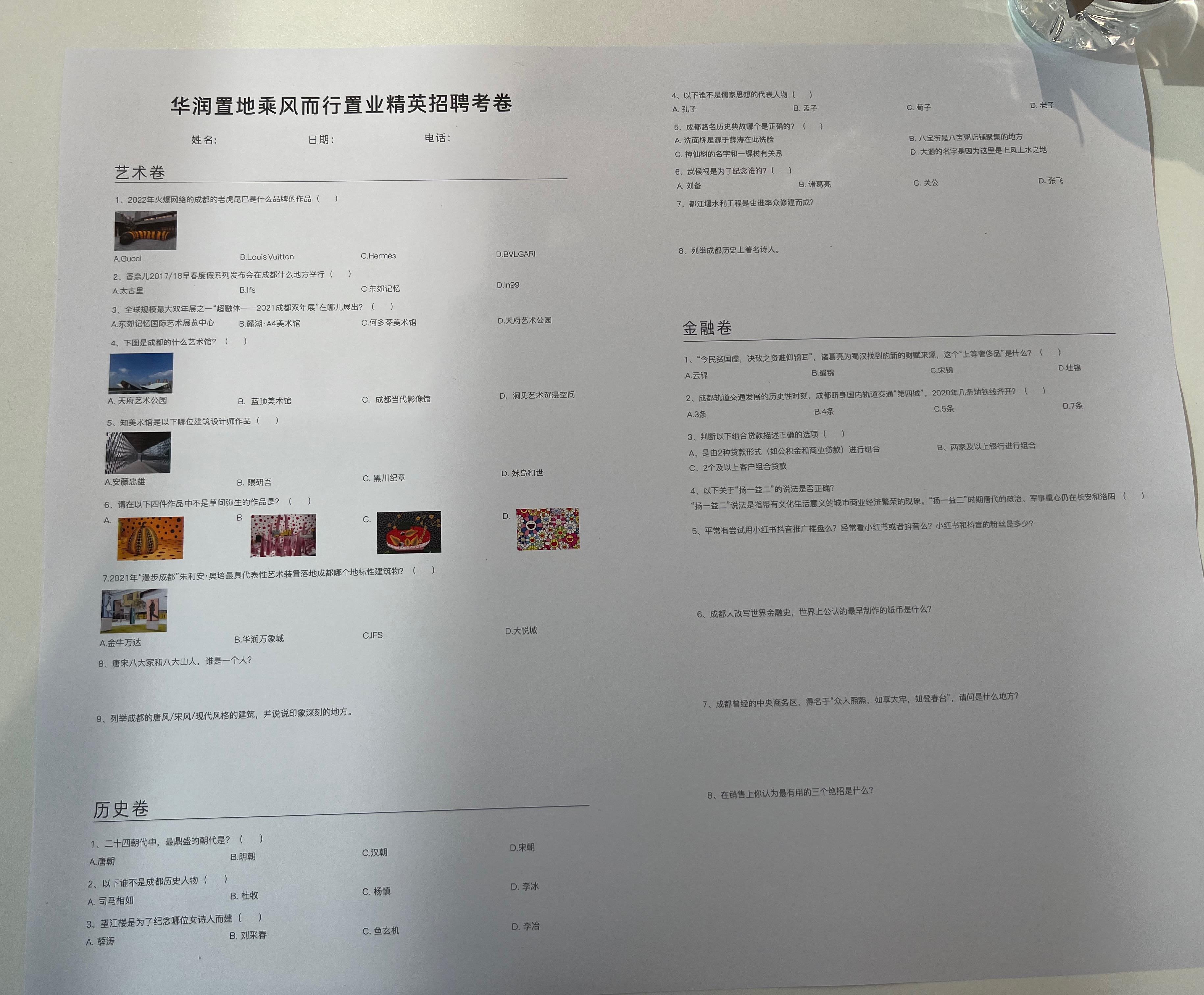 圣经|影响力仅次于圣经的《高效能人士的七个习惯》,值得我们多读几次