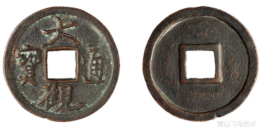 钱币|母钱里面有一种铁母钱币 为何比较常见于宋代
