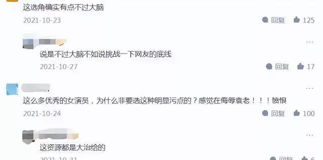 这3位“劣迹艺人”竟然能出来拍戏，我不理解