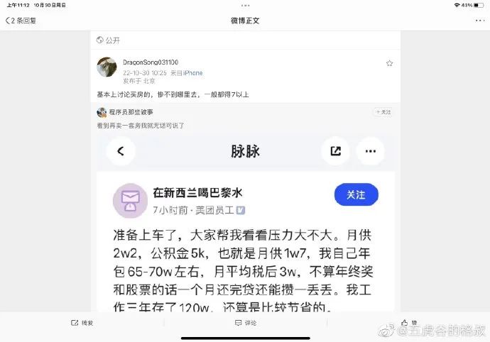 创业|你的注意力在哪里，结果就在哪里。