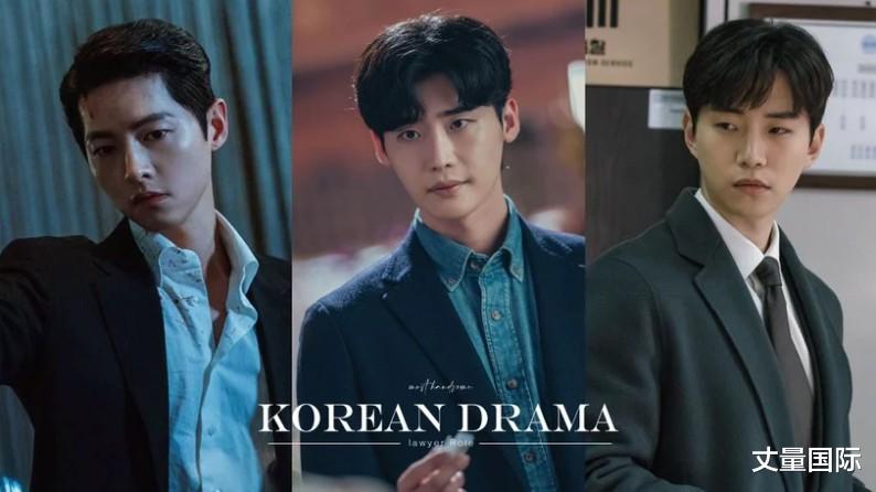 律师|6位韩剧「最帅律师」!李钟硕宋仲基帅出新高度,李准基能文能武帅翻