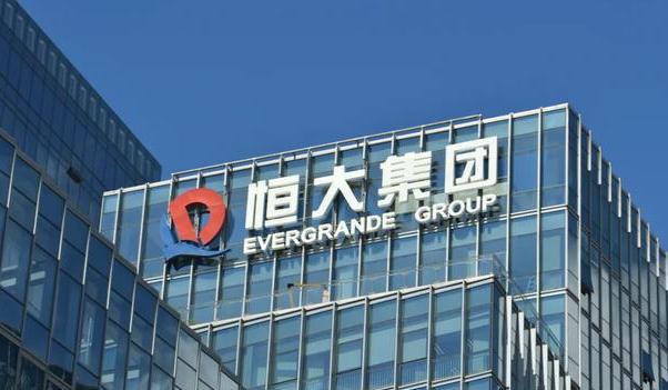 广州队|恒大正式官宣，传出好消息！恒大要“翻身”了？