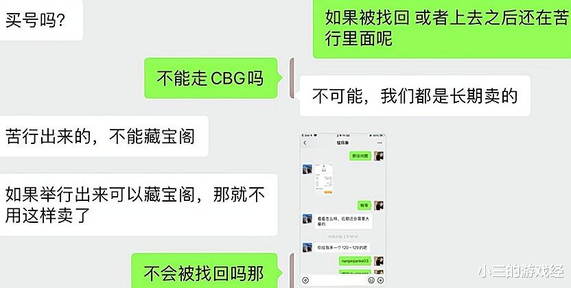梦幻西游:新嘉年华祥瑞有区别于黑白的特殊染色,像是黄皮耗子精