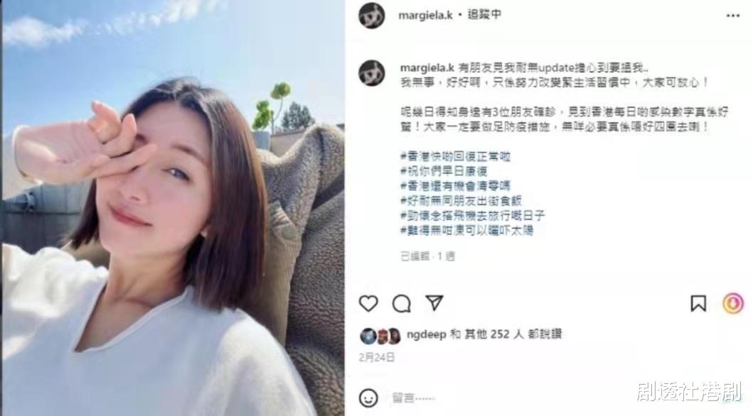 郭思琳|双喜临门！35岁模特与香港男歌手上月低调闪婚，更分享初怀孕体验