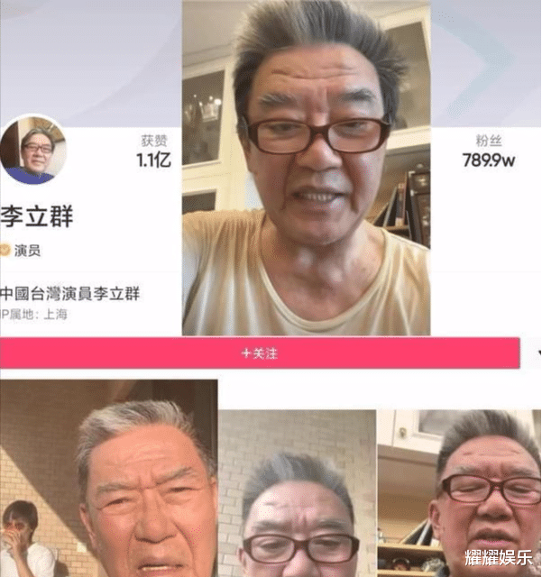 豪宅|70岁的李立群不稀罕上海豪宅,想回台湾生活,回应:我不算有钱人