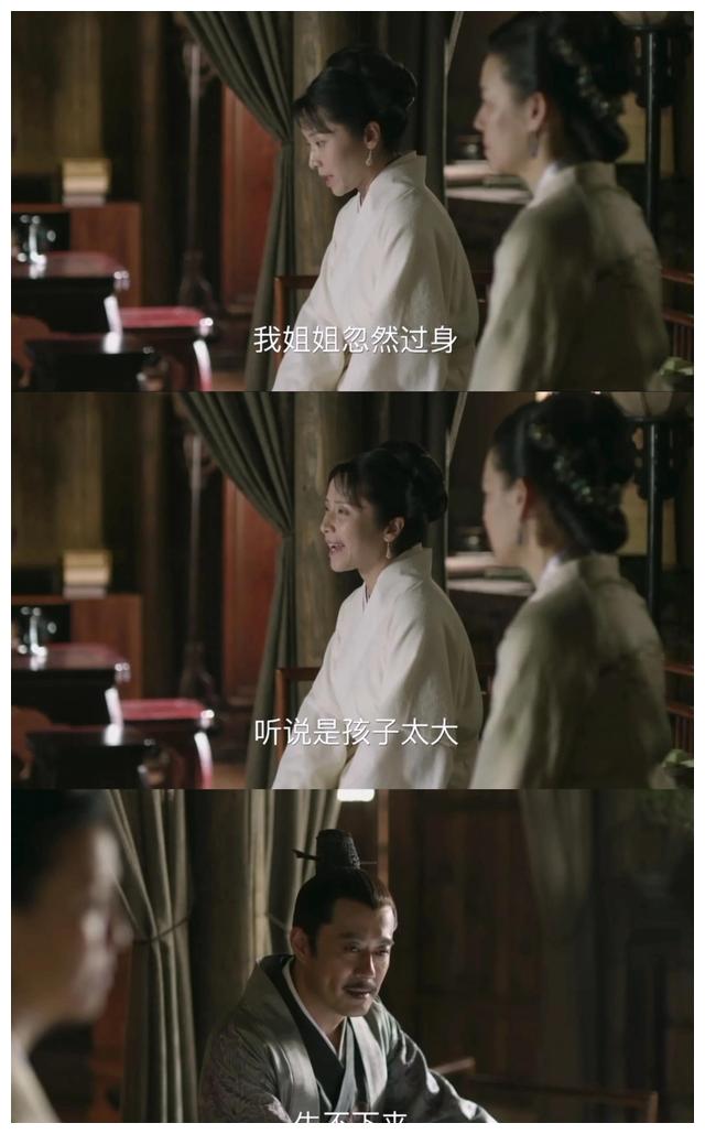 盛纮|知否:卫姨妈简单几句话,促使老太太收了明兰,盛纮也无话可说