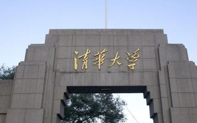 2020年儿子收到清华通知书,父母宴请全村,村民:通知书有错字