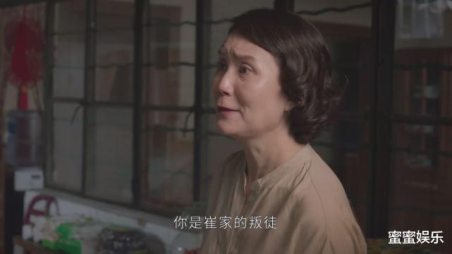 崔浩|相逢时节：一个女人养大2个孩子，还买了房子，宁母何错之有？