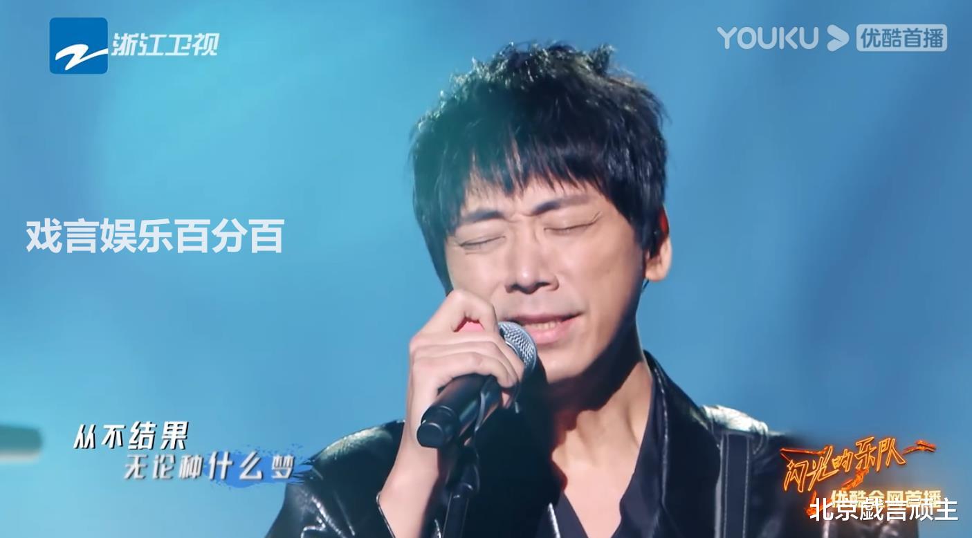 |《闪光的乐队》初舞台表演,萧敬腾疯狂输出,个人魅力,圈粉无数