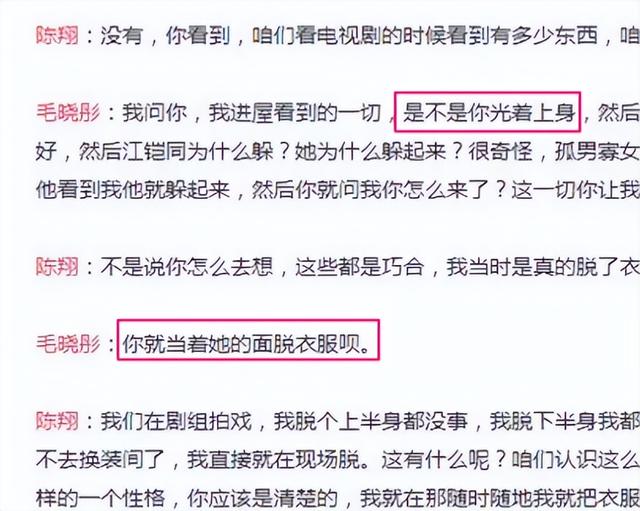 毛晓彤|毛晓彤:原生家庭受过苦难,婚姻里唯唯诺诺,也换不来老公的忠诚