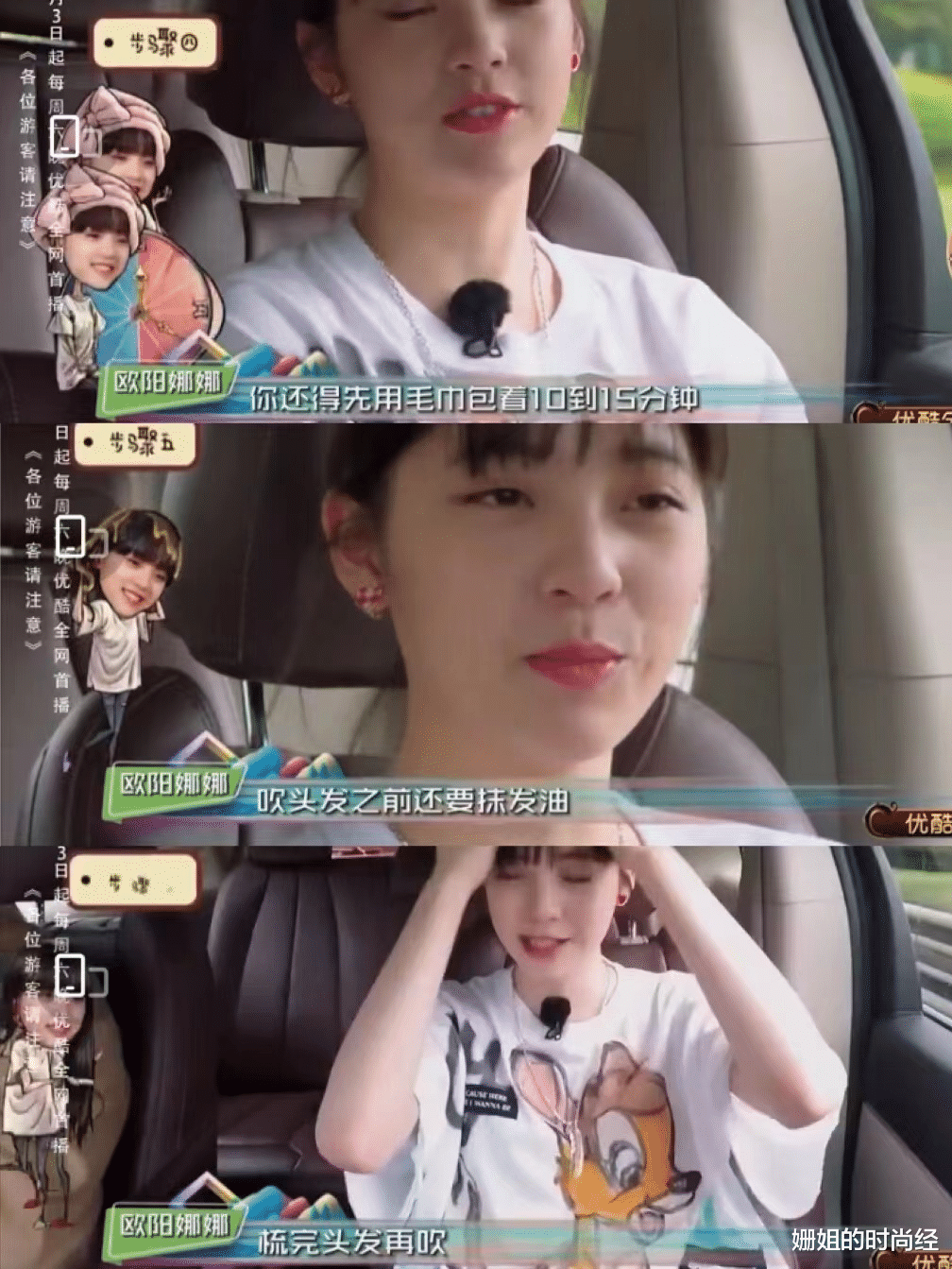 女生每次洗头前后，多做4件事，不仅发量会增加，发质也会变好