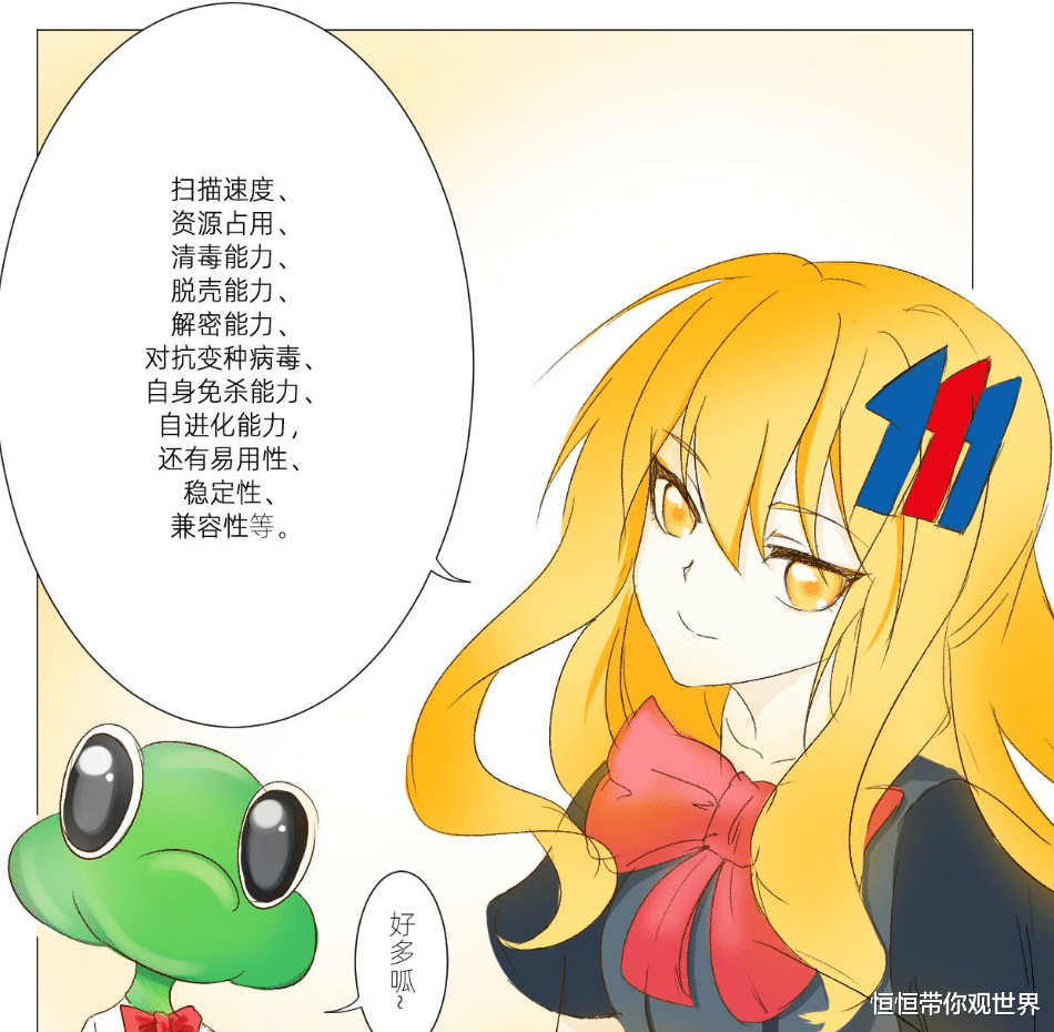 |那些年我们用过的杀毒软件,没病毒时它们就是最大的病毒