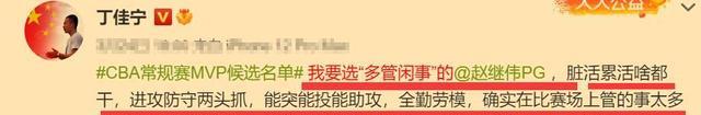 西蒙尼|辽篮快讯！赵继伟MVP手拿把攥周琦加盟辽篮有眉目，郭艾伦秀肌肉