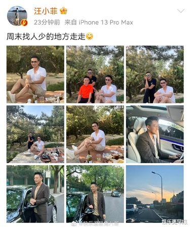 张颖颖|汪小菲野餐照 网抓包「张颖颖用同款」 垫子红酒美食全一样！