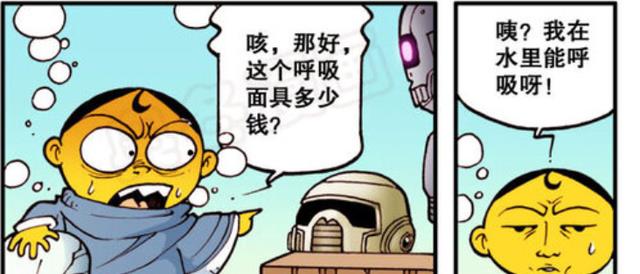 罗巴|海底世界！当然也都是水货了哦！奋豆拿去呼吸机！意想不到惊喜！