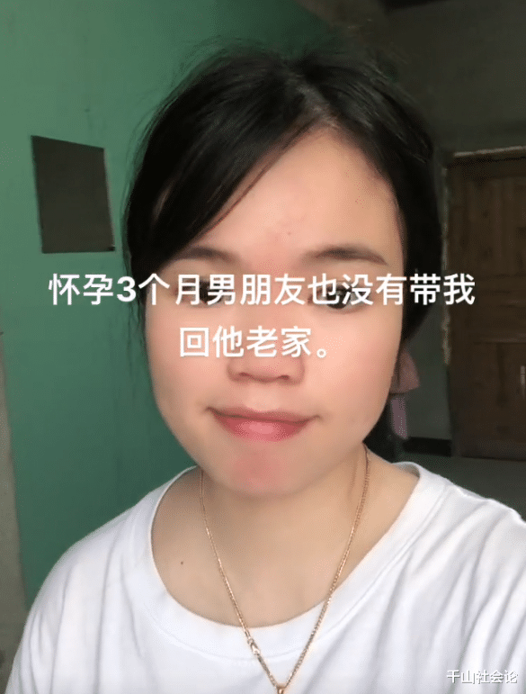 江西女子未婚先孕,男友全家抻着不提结婚,想一分彩礼不花娶回家