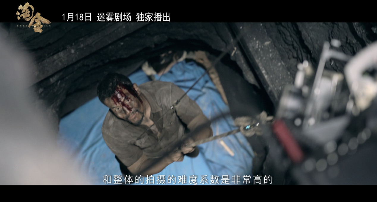 赵丽颖|迷雾剧场《淘金》明晚开播，硬汉廖凡花式被打冲击眼球！