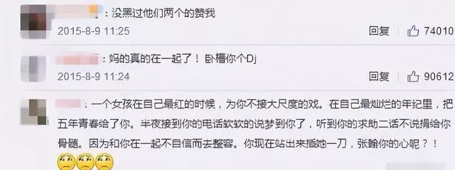 张翰|张翰：从人人同情到“声名狼藉”，他到底做错了什么？