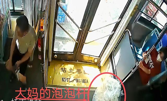 大妈带“泡泡杆”乘公交,拒绝司机补票要求,被男乘客2脚踹下车