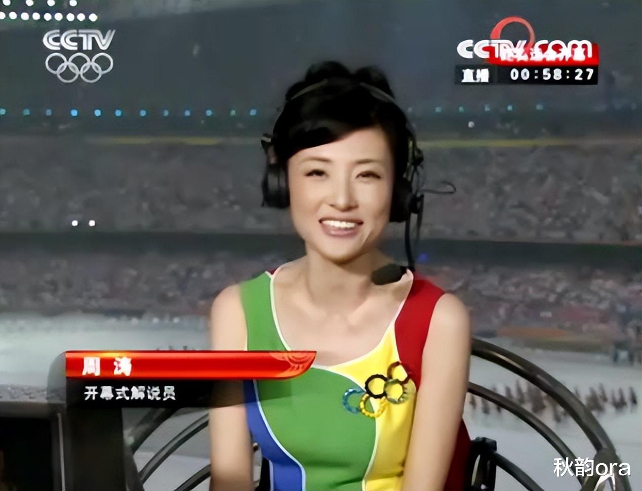 周涛|主持人周涛:与姚科离婚后,转身再嫁富豪,直言对女儿心中有愧