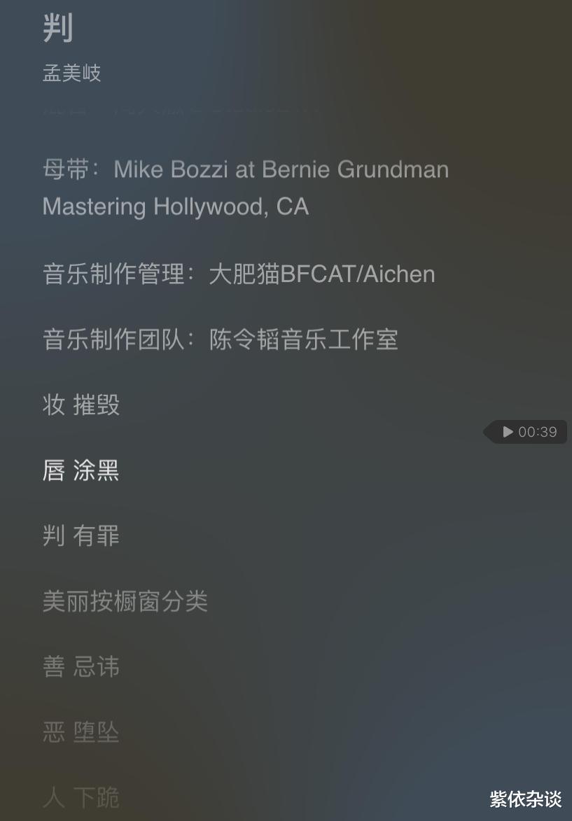 张艺兴|华语乐坛最尴尬的“顶级”流量，除了华晨宇，还有蔡徐坤、张艺兴