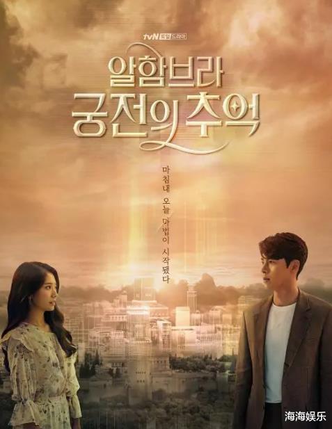 韩剧|被名字耽误的高分韩剧,最后一部实至名归,你最喜欢哪部?