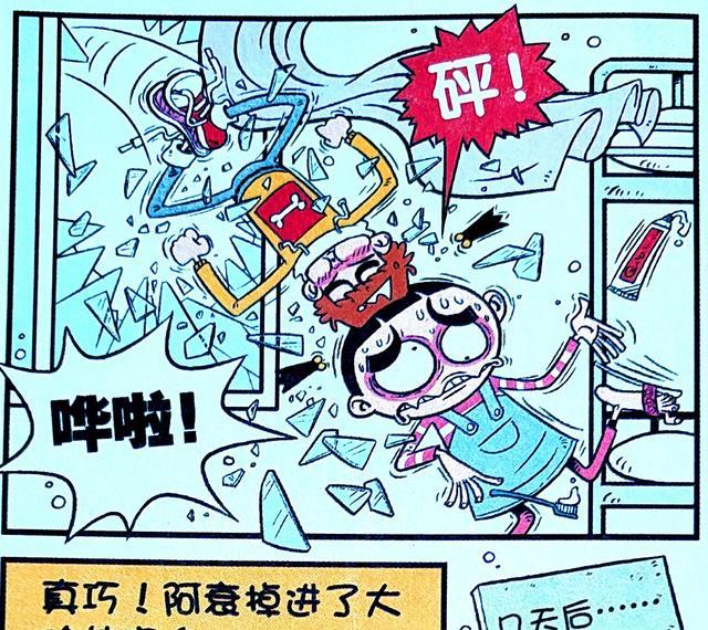 海贼王|小衰“空袭女生宿舍”破窗而入,阴差阳错击中脸姐,缘分妙不可言