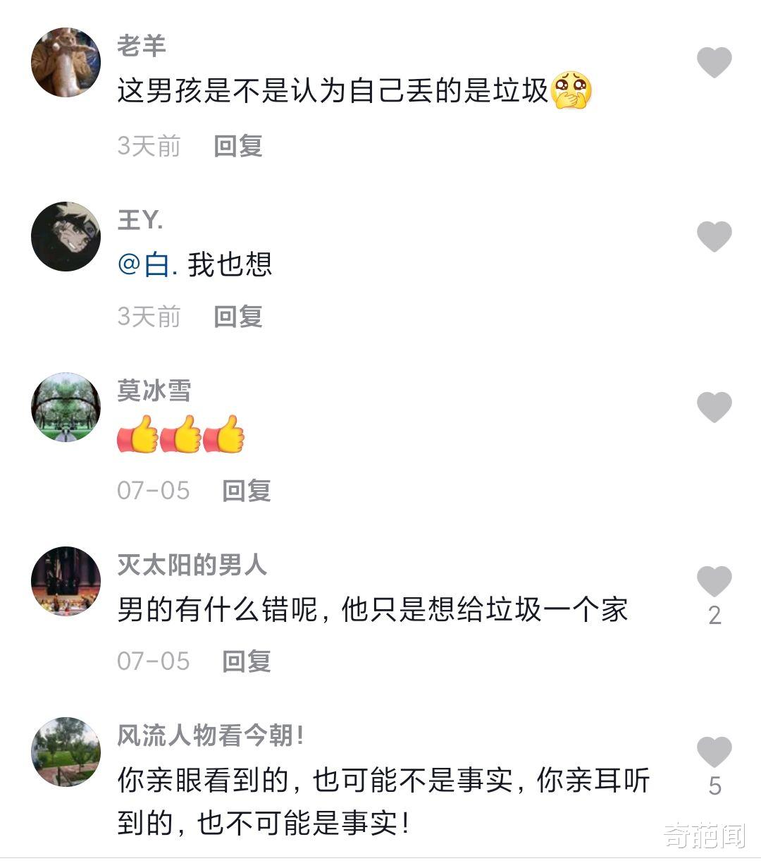 情侣街边发生冲突,男友竟将垃圾桶套在女子身上!网友:太过分了