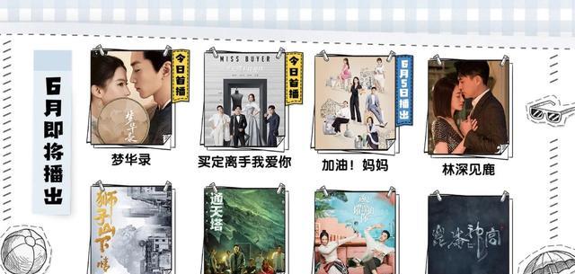 异星灾变|潘粤明《昆仑神宫》被曝定档618,《云南虫谷》编剧再操刀成隐忧