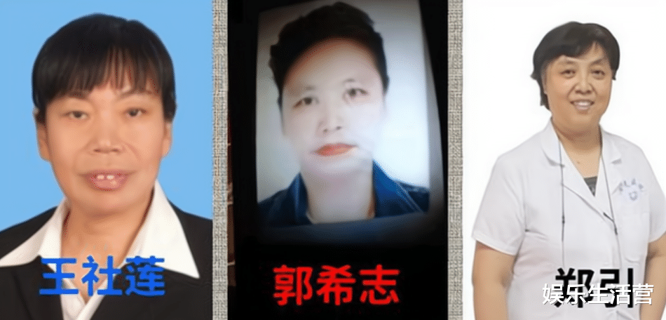 |错换新进展！许敏提22项申请要求转刑，手环已交，田静：天亮了