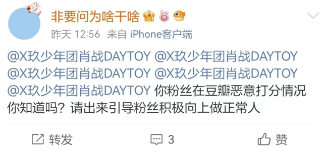 易烊千玺|饭圈黑手伸向《无名》,好电影是否真的要毁在极端粉丝手里?