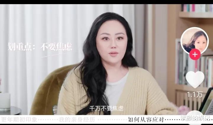 章小蕙|60岁章小蕙自曝更年期症状,身体不好,但脸上仍比关之琳显年轻