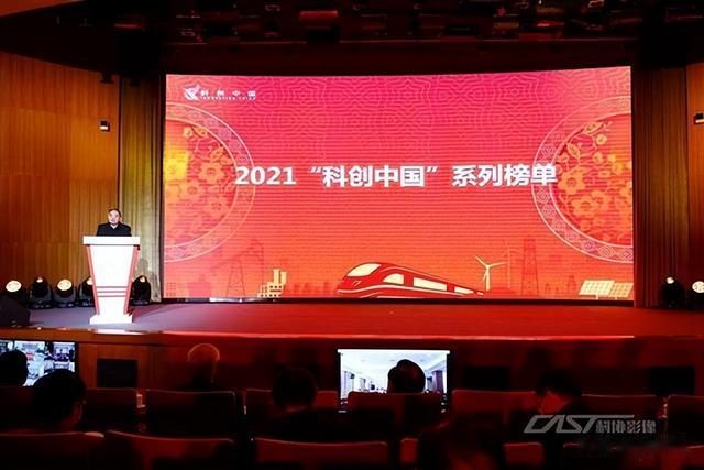 游戏本|中国科协发布2021开源创新榜 阿里巴巴2大开源社区 5大开源项目上榜