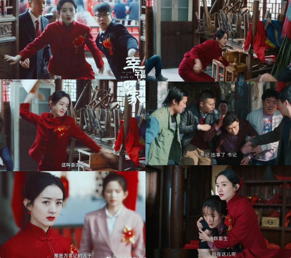 赵丽颖|赵丽颖新戏《幸福到万家》如实呈现农村,网友赞叹:还原度高又接地气