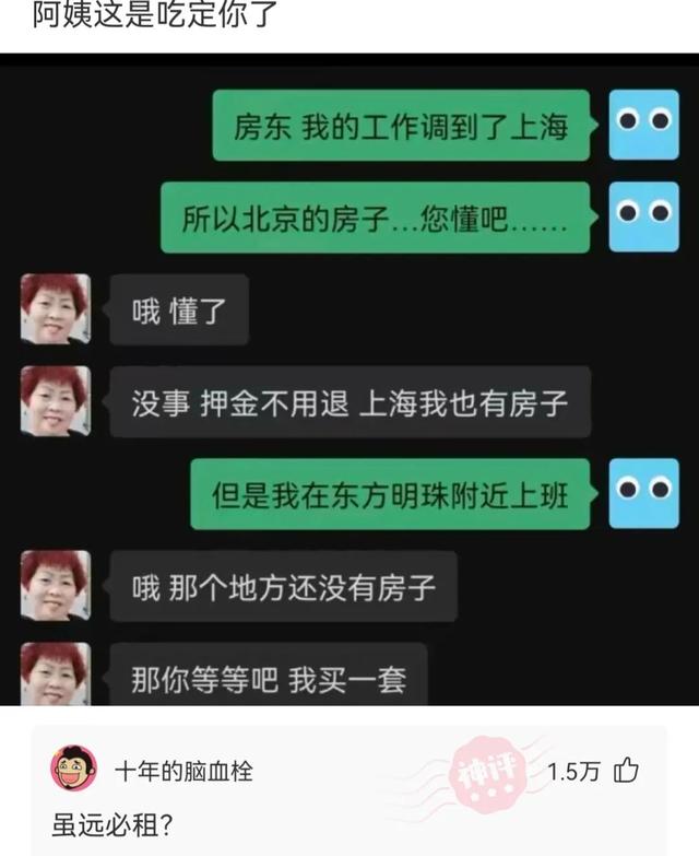 电视剧|神回复:有哪句台词让你记住了这部电视剧