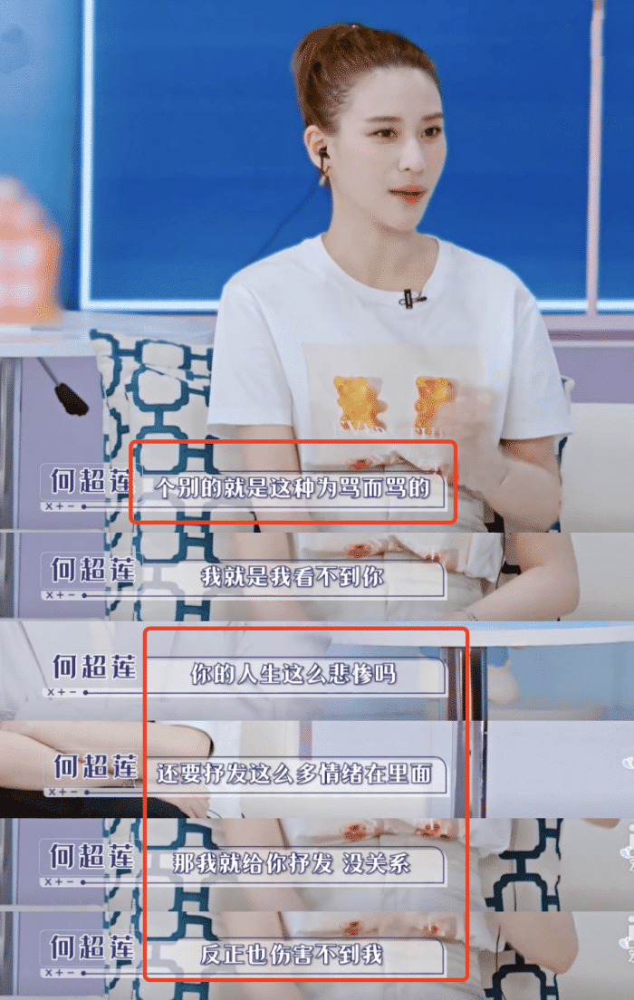 何超莲|赌王千金何超莲秀恩爱，和窦骁甜蜜出游，互相依偎越来越有夫妻相