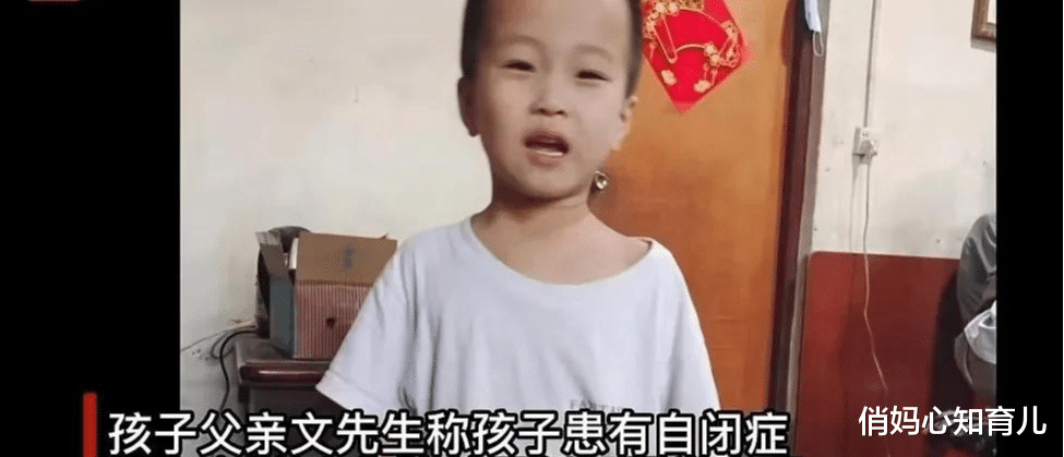 太揪心!6岁自闭症男童离奇失踪近5日,就像人间蒸发一样蹊跷!