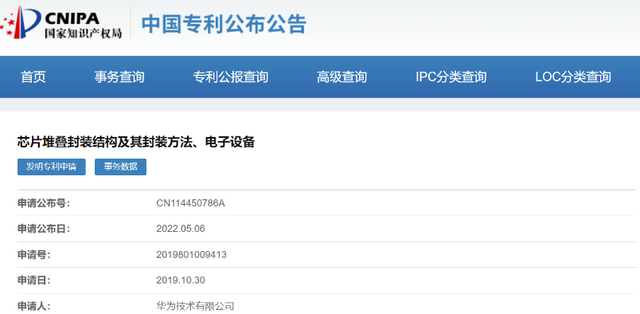 光刻机|3条新技术路线基本清晰，ASML光刻机要被“围剿”了
