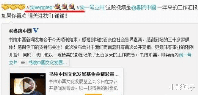 李亚鹏|天后的前夫，要跟90后结婚了？