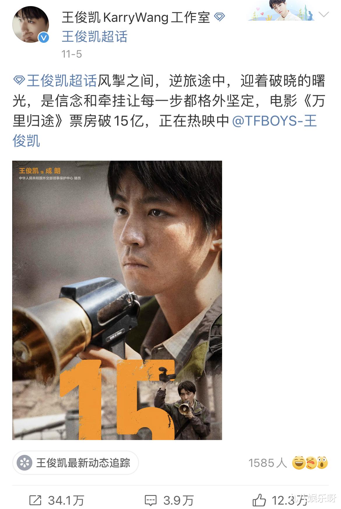 王俊凯|王俊凯工作室一个月不宣发，被质疑退圈，粉丝后援会给出解释