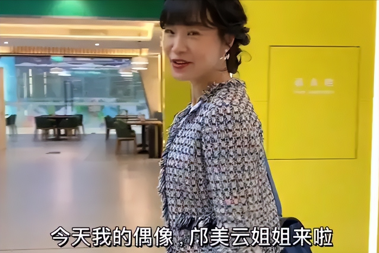 邝美云|富婆邝美云回内地,被千万粉网红Cici请吃大餐,两人相识于10年前